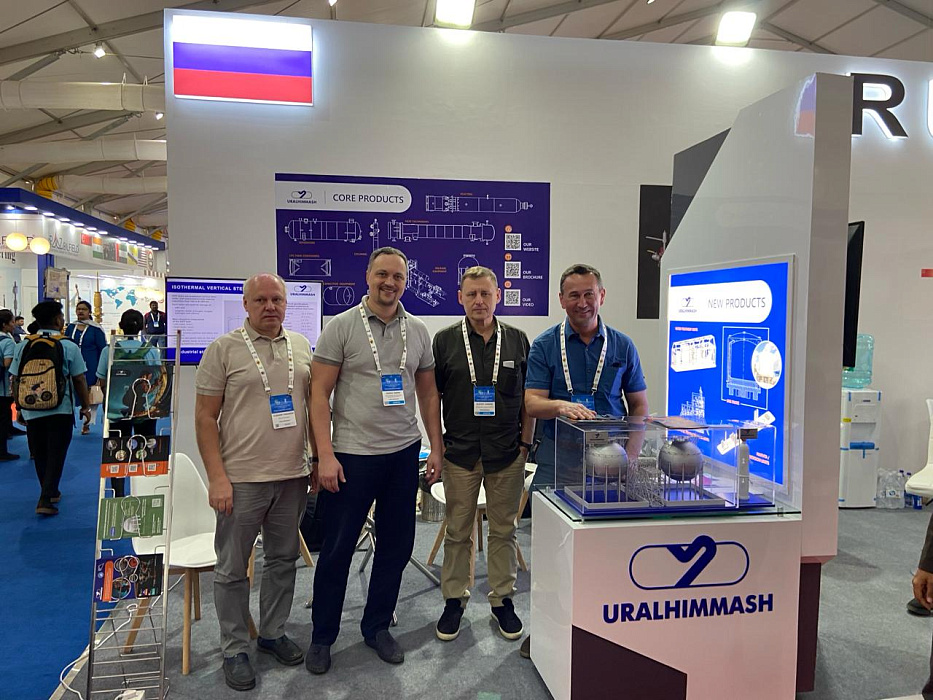 Уралхиммаш налаживает партнерство с Индией